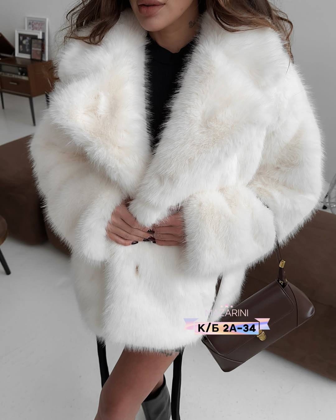 шуба женская,искусственная шуба,шубка,шуба белая,шуба искусственная женская