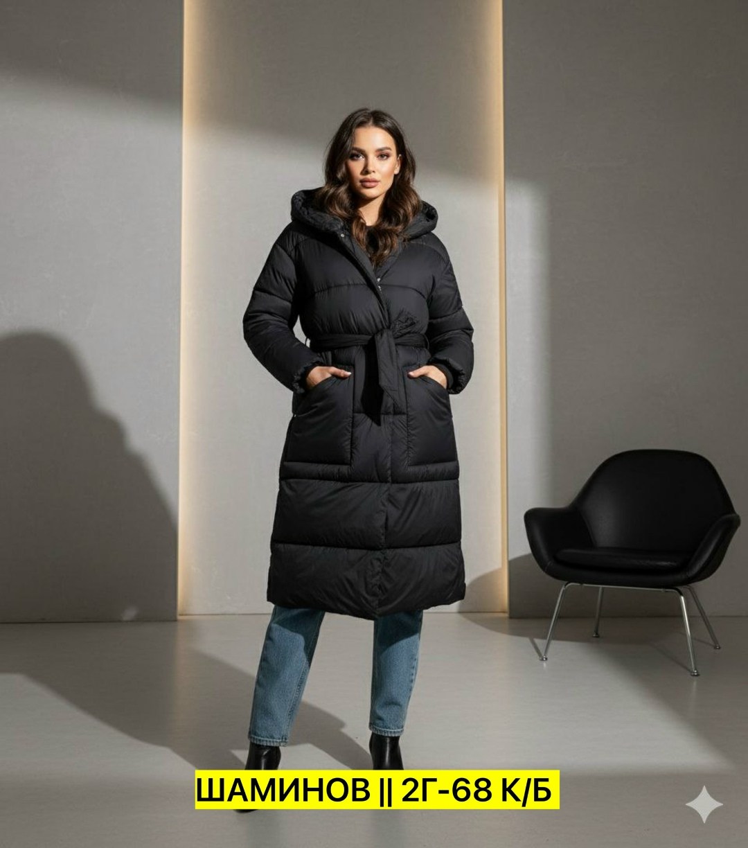 куртка женская бежевая,куртка женская,зимние куртки,куртка демисезонная,куртка женская пуховик