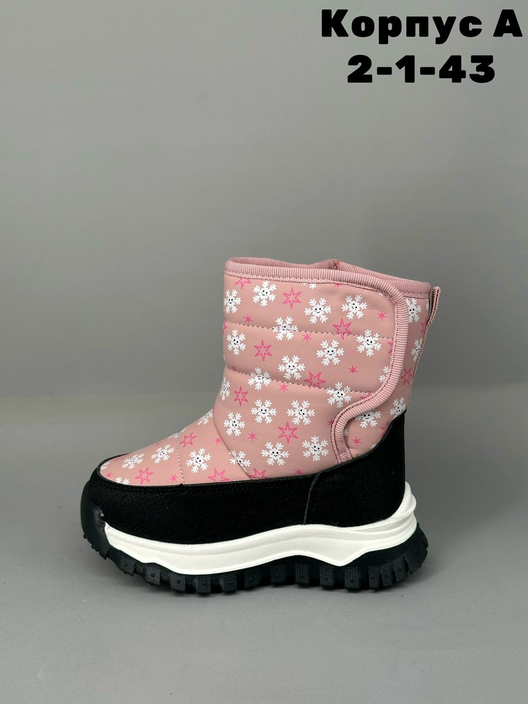 ,сапожки зимние для девочки милтон,сапожки,сапоги для девочек зимние,детские зимние сапожки на е