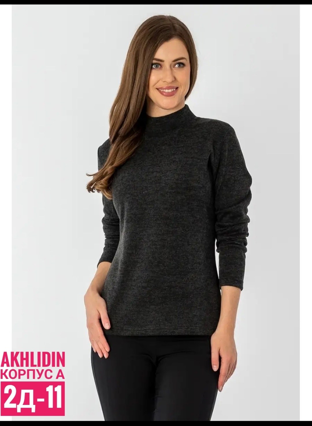 водолазка,водолазка с длинным рукавом с коротким горлом,водолазка женская,водолазка зеленая,базовая женская водолазка