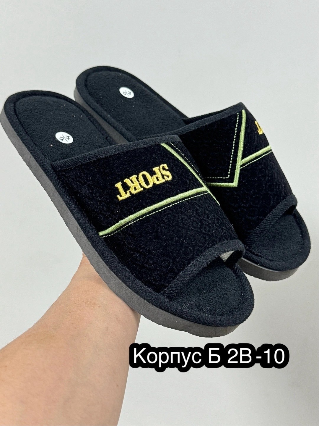 закрытые домашние тапочки,мужские домашние тапочки,домашние тапочки,тапочки домашние тапочки,мужские тапки