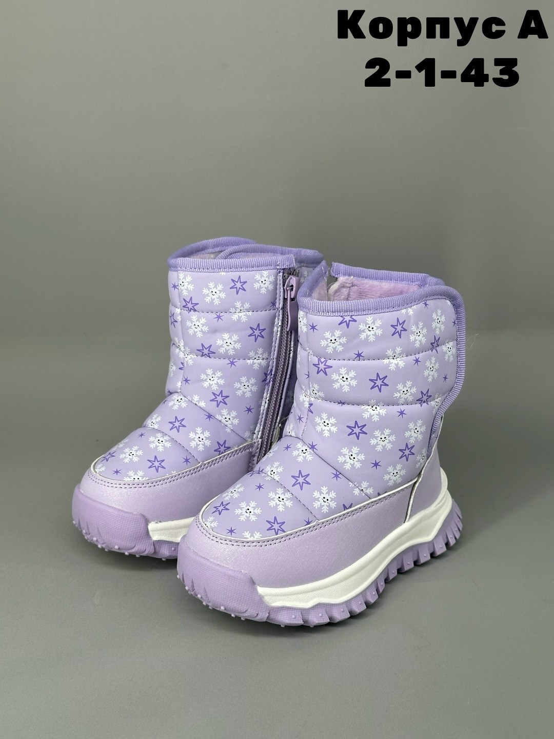 ,сапожки зимние для девочки милтон,сапожки,сапоги для девочек зимние,детские зимние сапожки на е