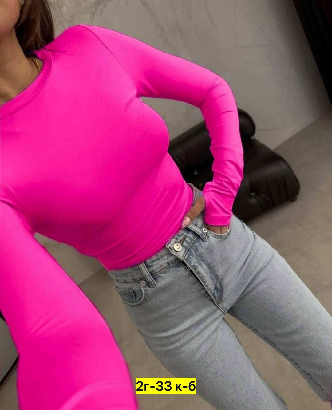 базовая кофта,кофта женская,базовый лонгслив,кофта трикотаж,водолазка кофта