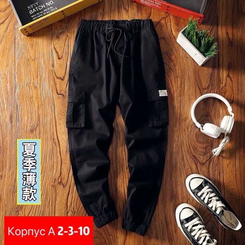 джоггеры брюки,брюки джоггеры карго,штаны с карманами,мужские брюки карго,брюки штаны