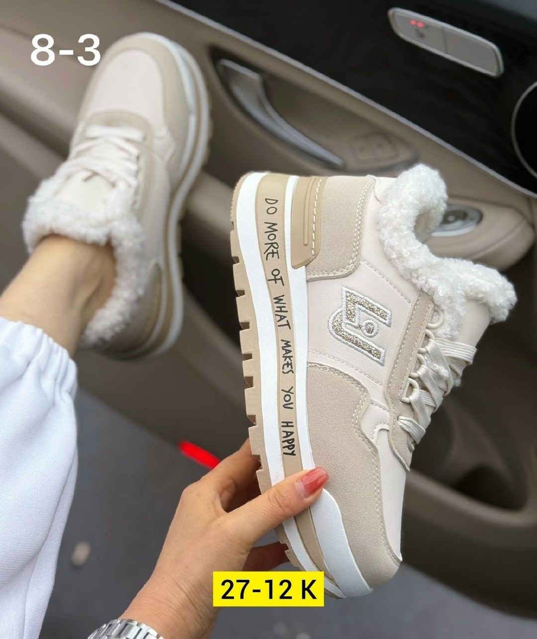 кроссовки женскиe,,кроссовки зимние женские,женская ,кроссовки зимнее