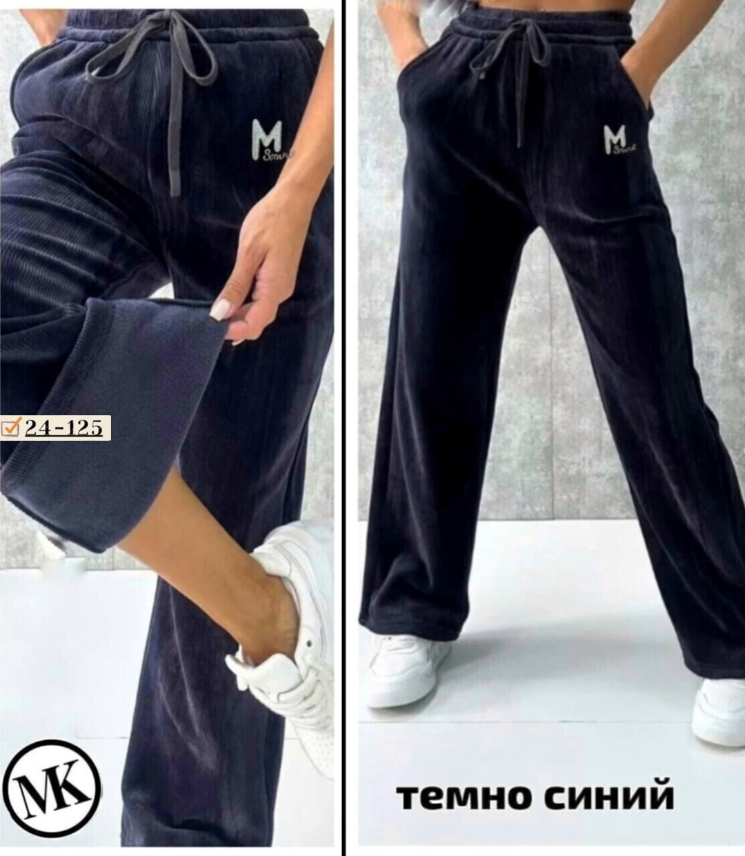 штаны вельвет,штаны женские модные,штаны женские,велюровые штаны,брюки велюр