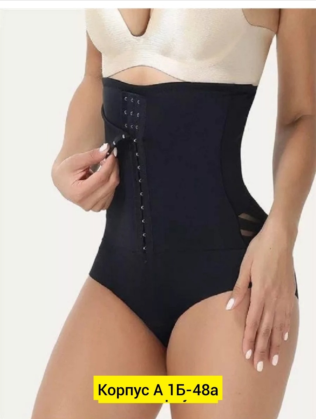 трусы для женщин,утягивающее белье,корректирующее белье,корректирующее белье для женщин,женская нижнее белье