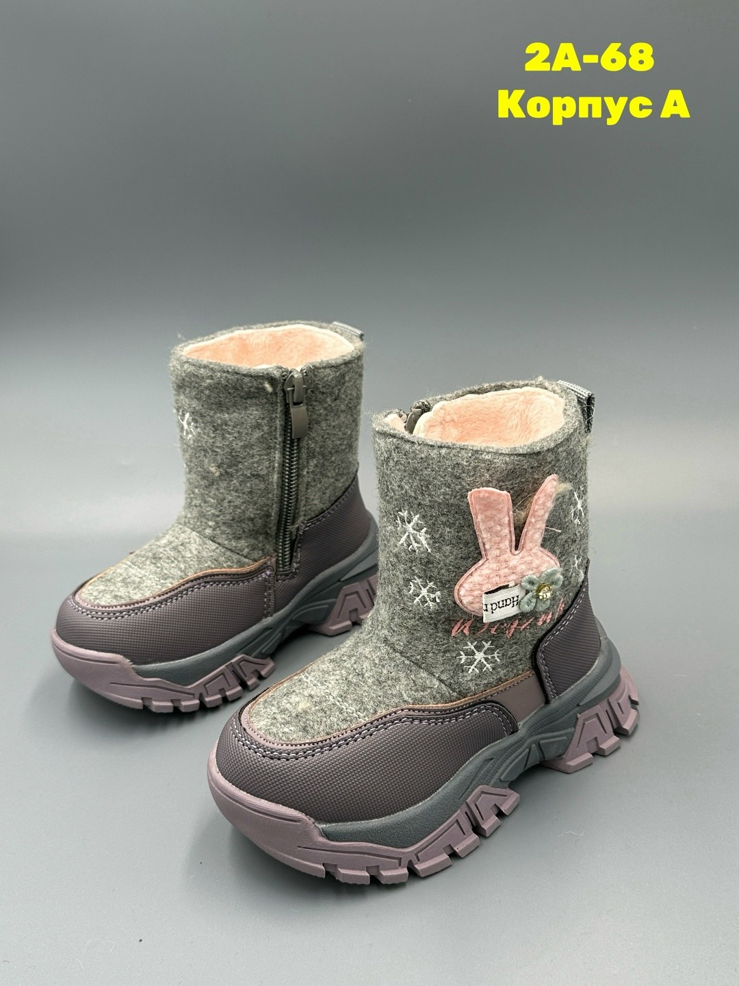 валенки детские,,детская ,зимняя ,детские зимние сапоги