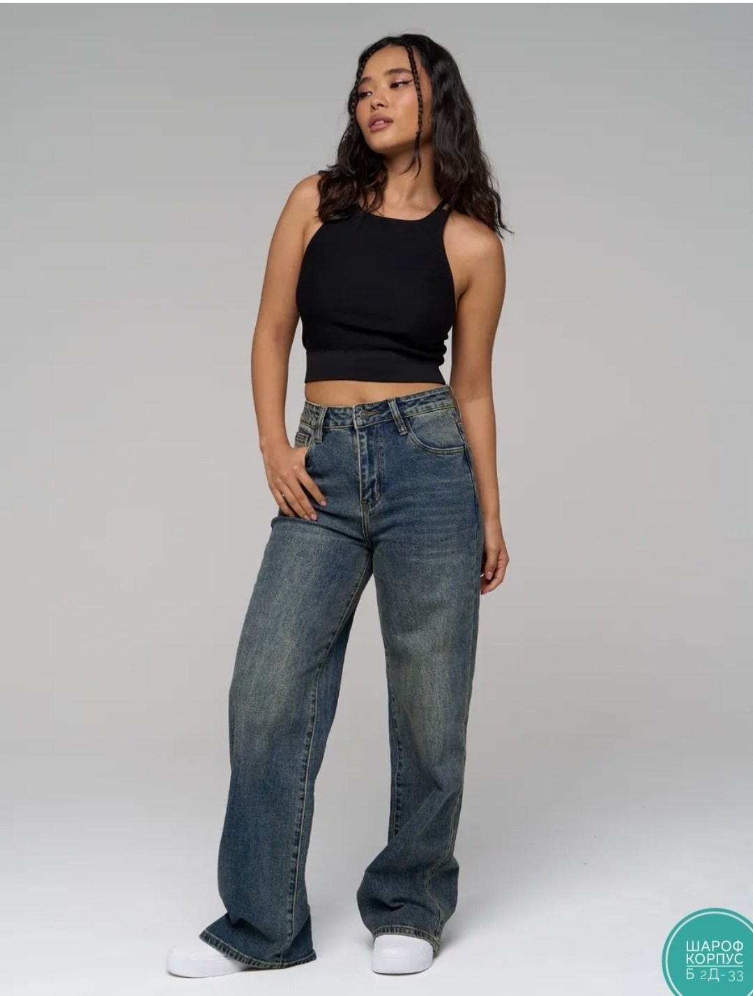 женские джинсы,джинсы женские широкие,джинсы широкие,джинсы прямые,модные джинсы
