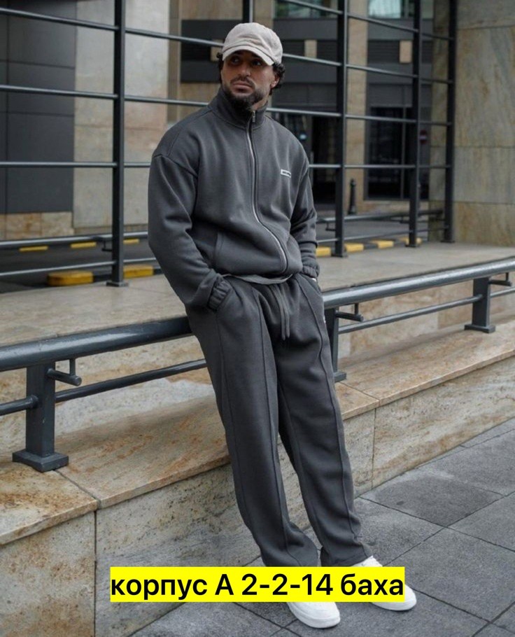 мужской костюм на флисе,мужские спортивные костюмы,костюм флисовый мужской,мужской спортивный костюм на флисе,костюм на флисе
