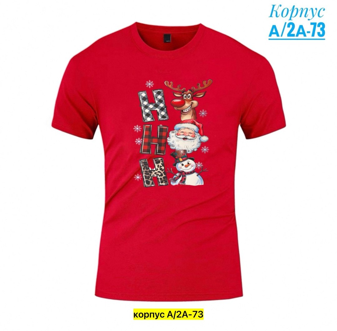 новогодние футболки,футболка,футболки и майки,мужская футболка,принт футболки