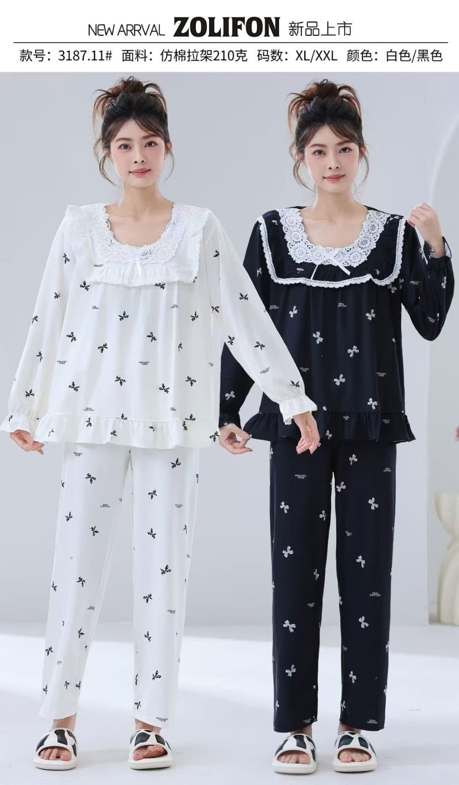 женская пижама,женские пижамные комплекты,пижама для женщин,пижама комплект,пижамные костюмы