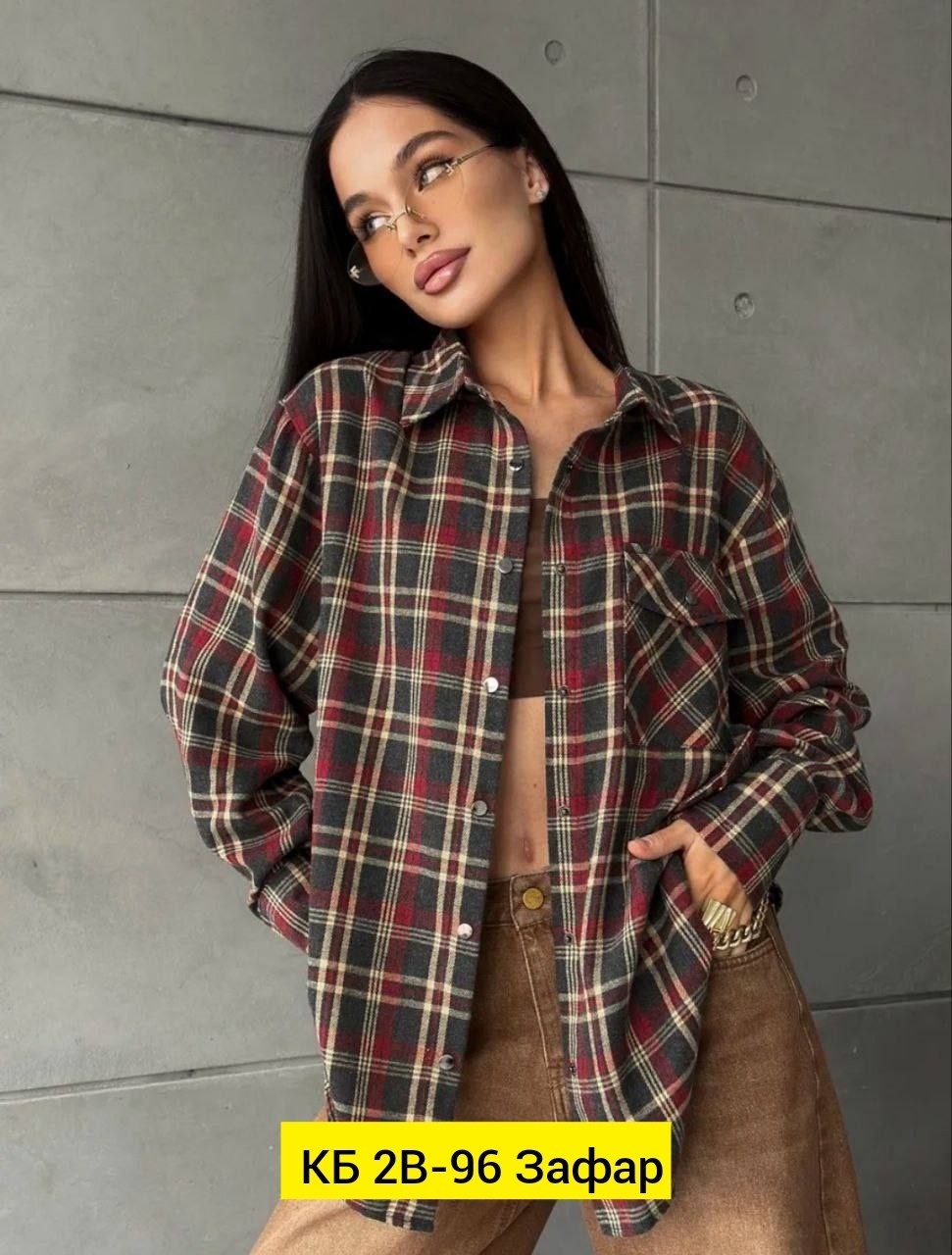 рубашка женская в клетку оверсайз,рубашка женская в клетку теплая оверсайз,рубашка в клетку теплая оверсайз,рубашка женская в клетку теплая,оверсайз рубашка в клетку