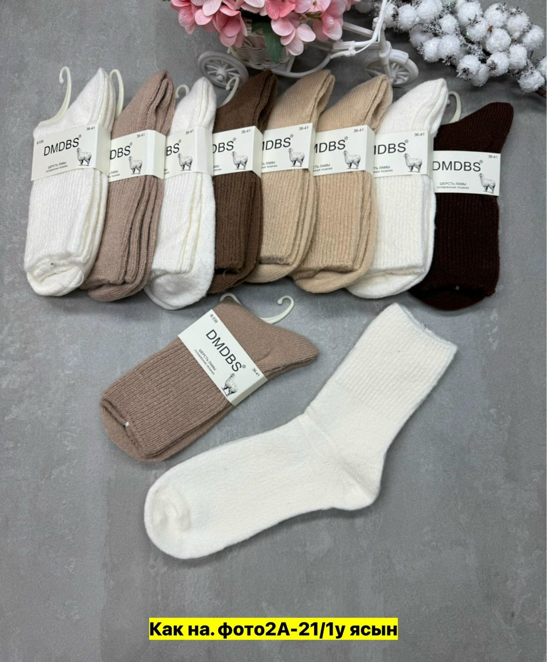 носки женские,комплект носки женские,носки комплект,носки женские набор 5 пар,носки женские набором