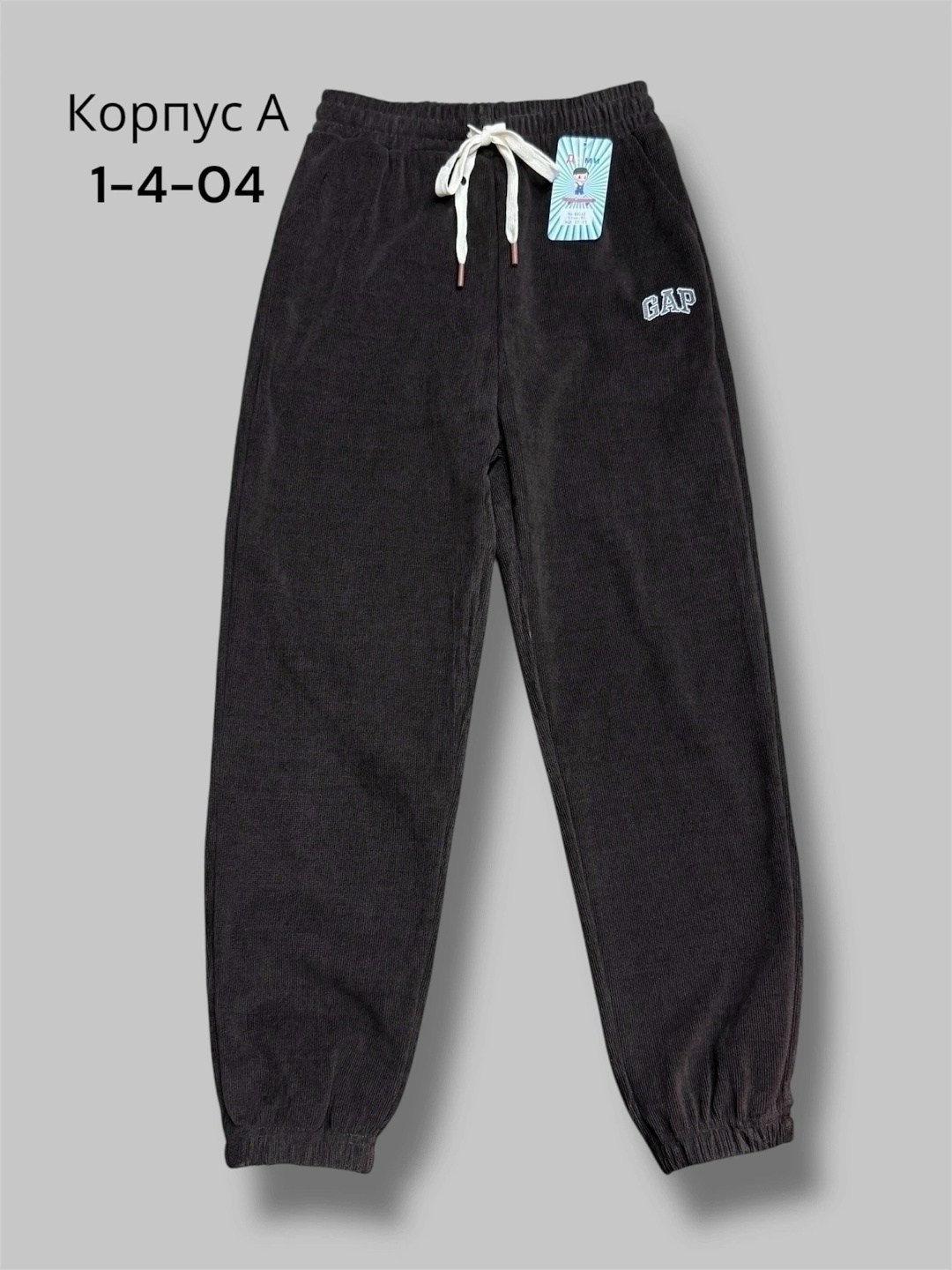 брюки для мальчиков,штаны детские брюки,штаны для мальчиков,брюки детские,спортивные брюки