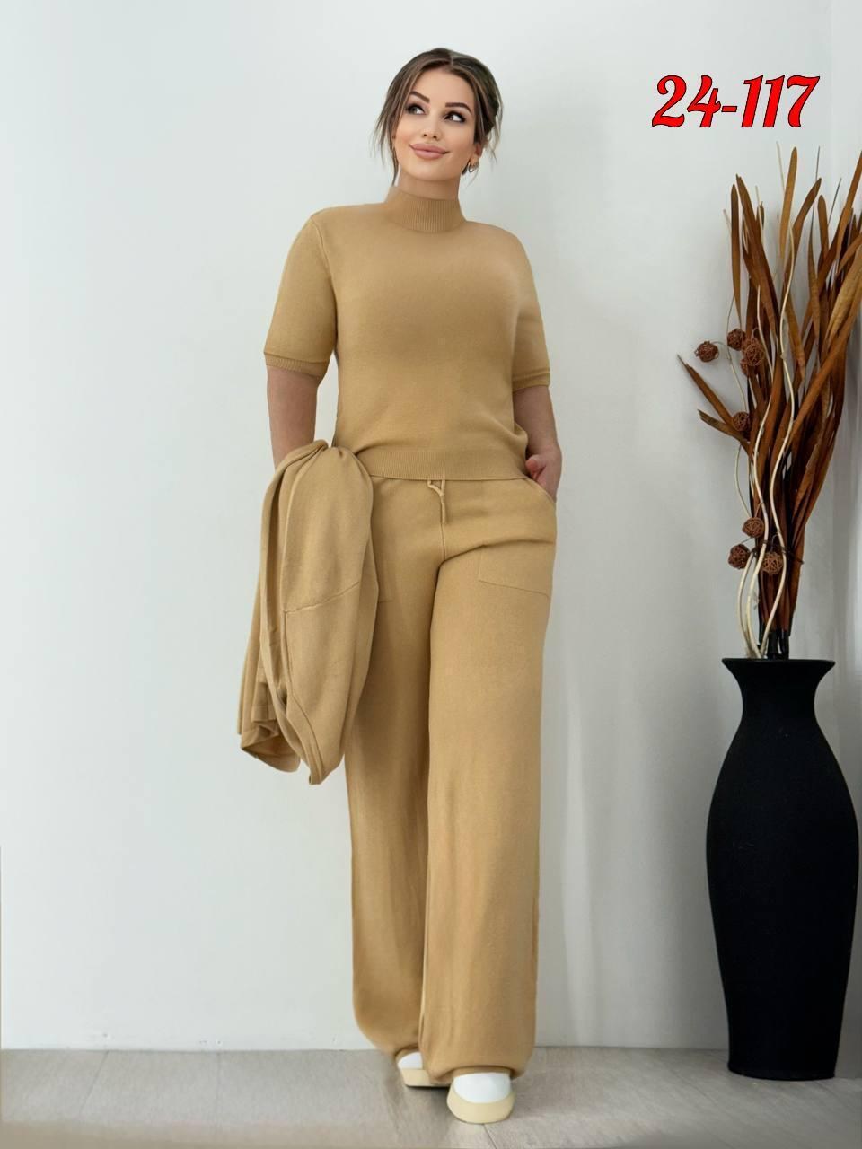 костюмы женские брючные,костюм с брюками палаццо,вязаные костюмы,костюм трикотажный,костюм с кардиганом