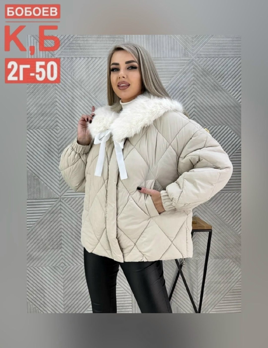 куртка женская,куртка зимняя женская,демисезонная куртка,куртка,куртка зимняя
