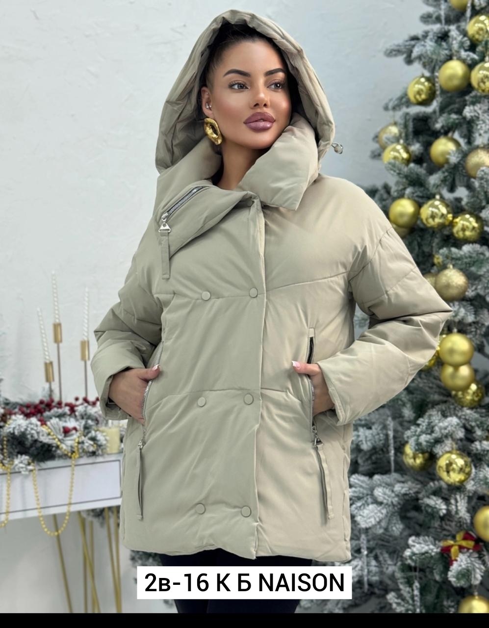 демисезонная куртка,куртка,женская куртка,демисезонная куртка женская,женская зимняя куртка