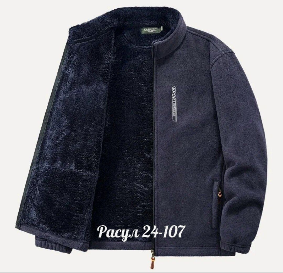 флисовая куртка мужская,флисовая куртка,куртка на флисе,флисовые куртки,теплая куртка