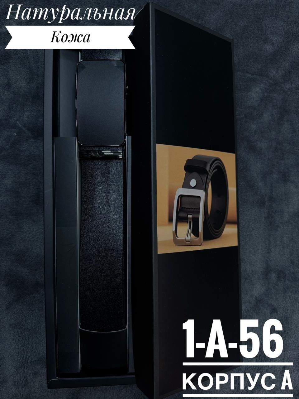 ремень мужские,ремень мужской из натуральной кожи с,ремень автомат мужской,мужской кожаный ремень с автоматическим пряжкой,ремень мужской с автоматической пряжкой