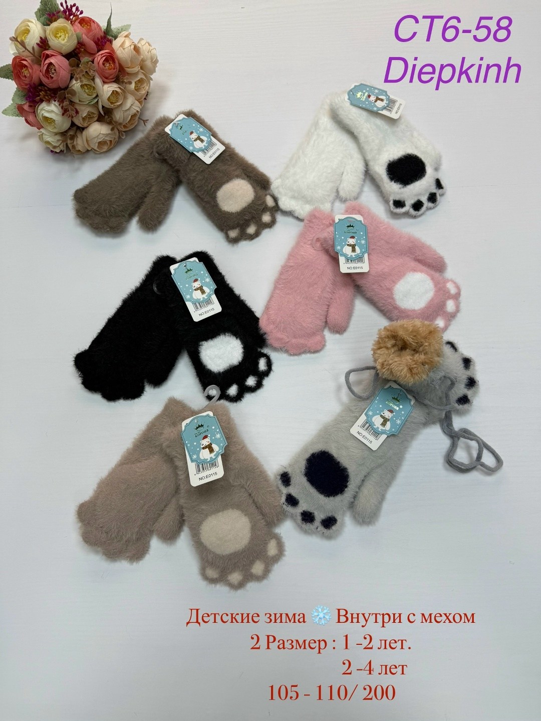 носки чешки детские,детские носки тапочки,носки детские теплые,носки женские,варежки детские