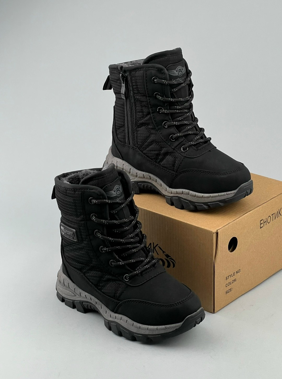 ,зимняя ,мужские дутики, теплая,зимние кроссовки