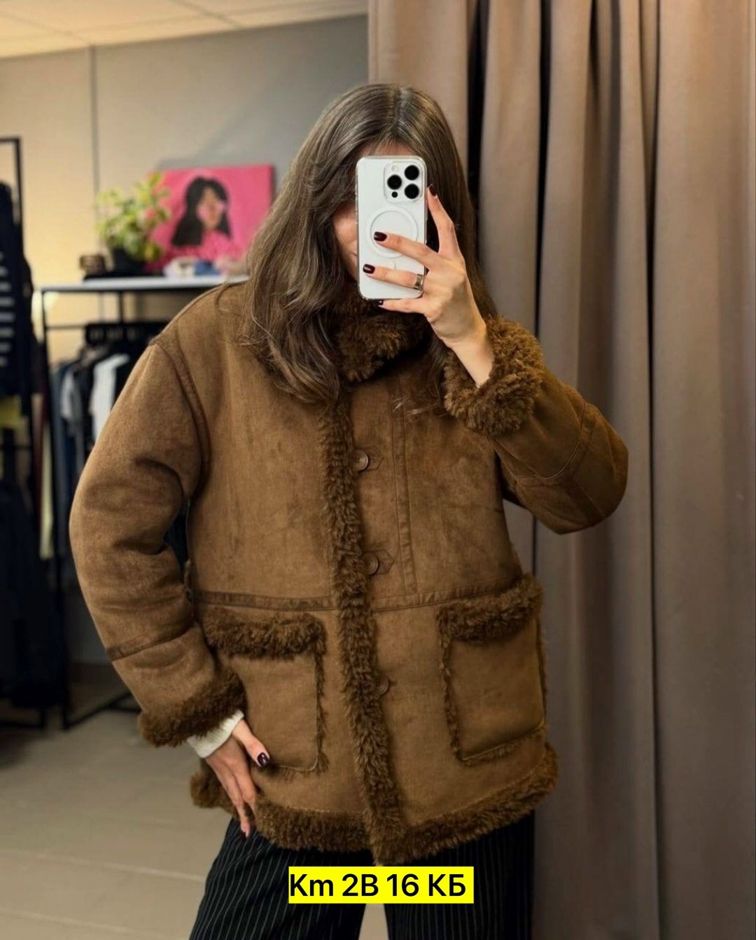 меховая куртка,женская куртка,куртка дубленка,куртка из меха,замшевая куртка