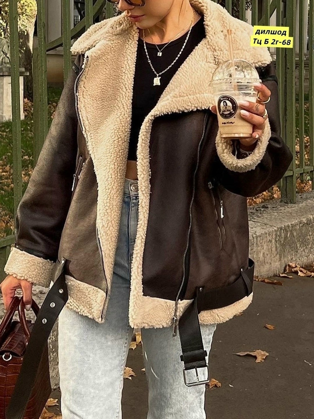 дубленка оверсайз женская,косая куртка,дубленка авиатор,дубленка женская,дубленка женская зимняя авиатор