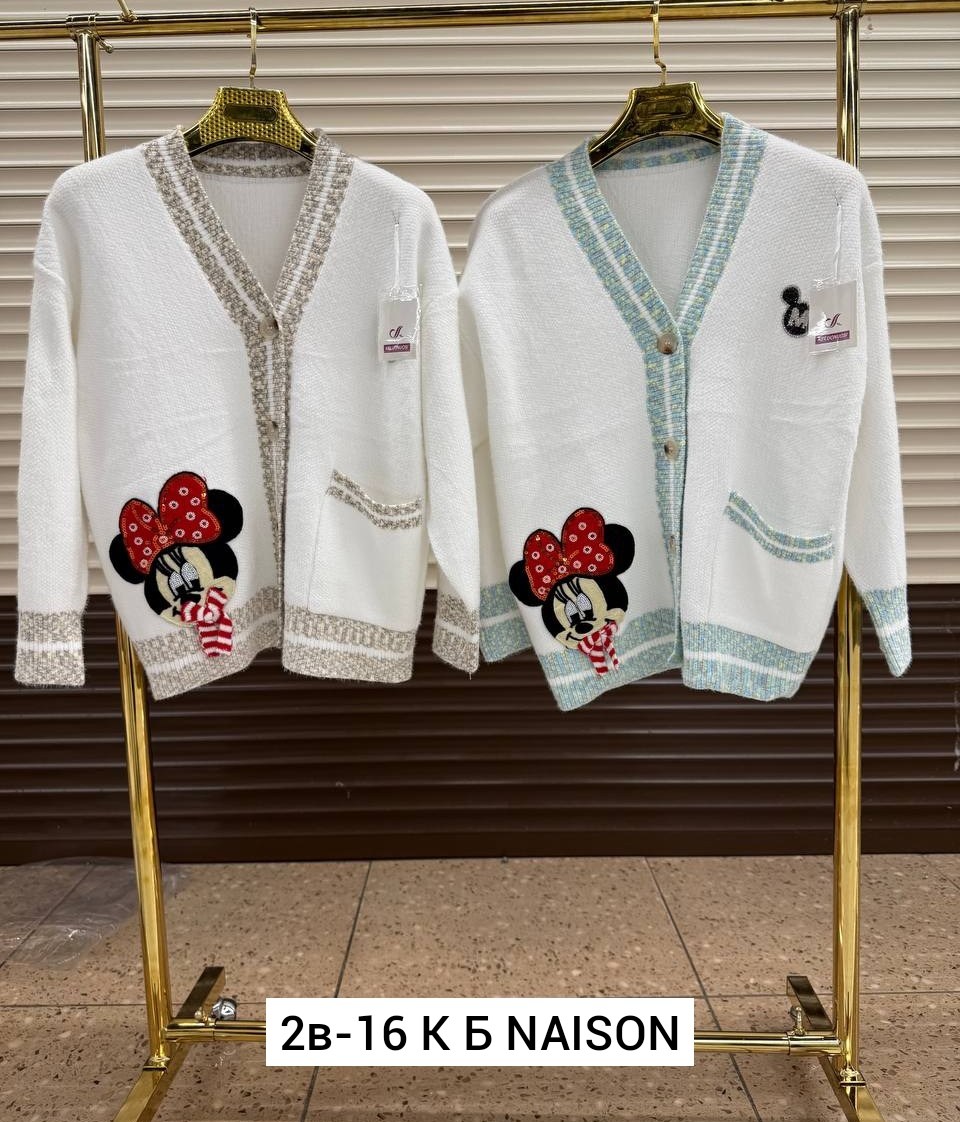 кардиган кофта,элегантные кардиганы,кардиган вязаное,стильный кардиган,модные кардиганы