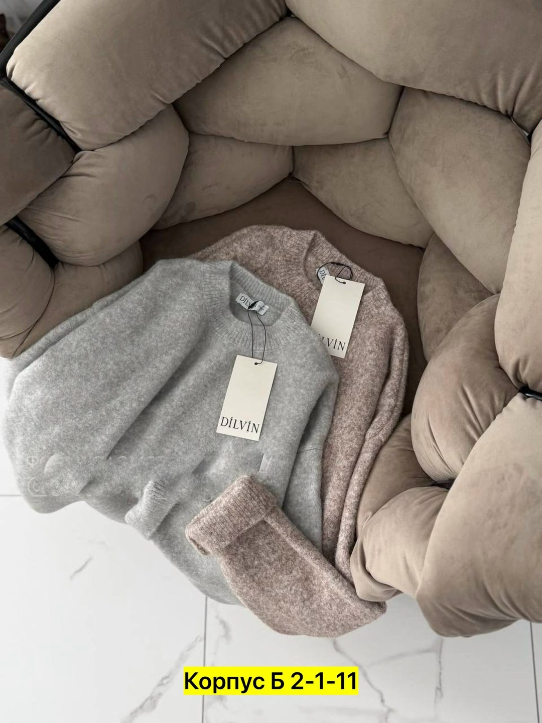 кофта женская,кофта свитер,свитер женский кофта,толстовки кофта,свитшот женская