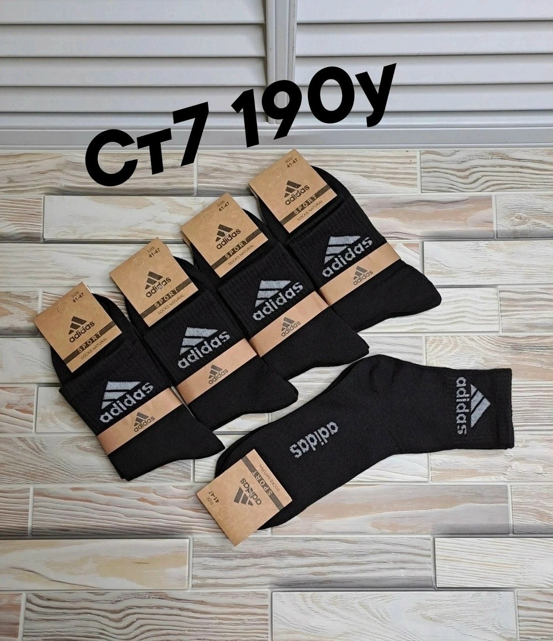 мужские носки,носки мужские adidas,носки мужские адидас 10 пар набор,носки мужские 10 пар,носки мужские спортивные