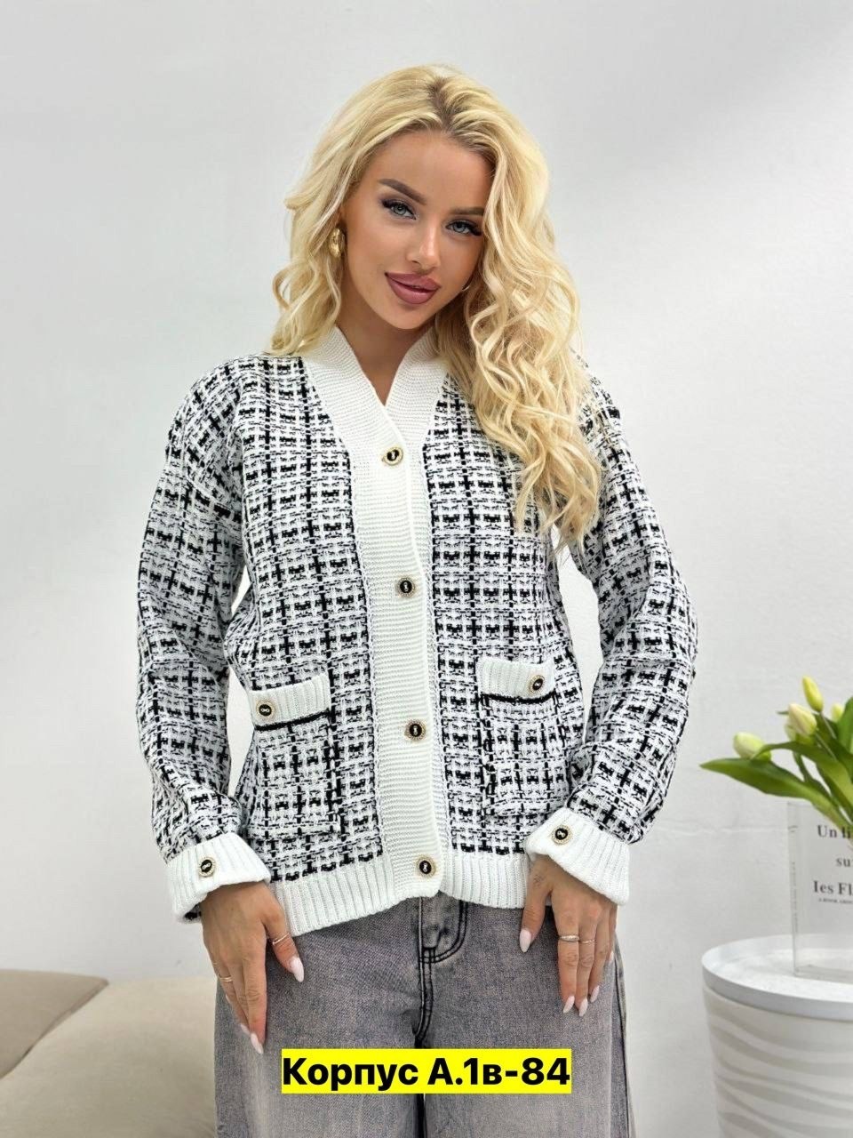 кардиган женский вязаный,кардиган,кардиган женский,кардиган кофта,кардиган стильный