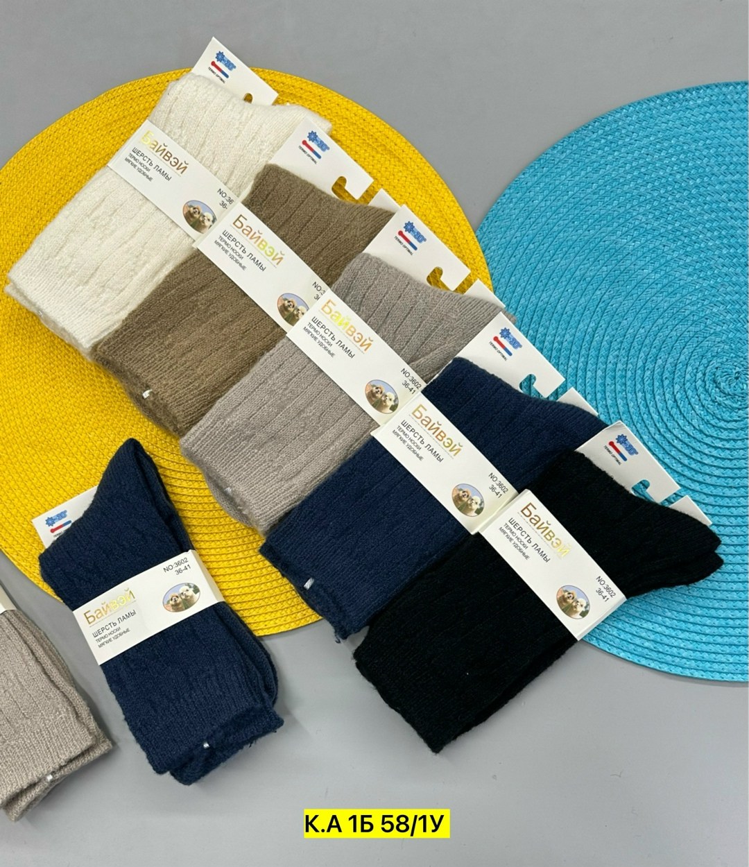 носки osko верблюжья шерсть,носки шерсть,носки термо,носки теплых,носки из шерсти ламы