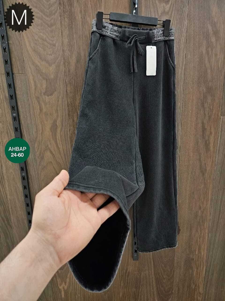 штаны варенка,штаны джинсы,брюки джинсы,женские штаны,женские брюки