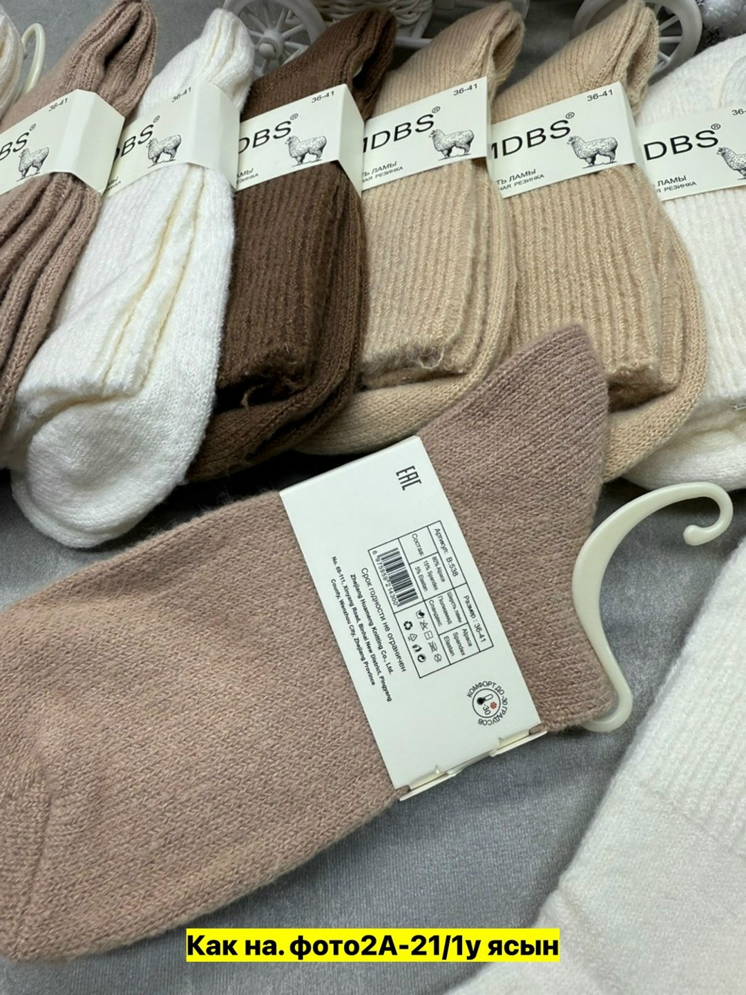 носки женские,комплект носки женские,носки комплект,носки женские набор 5 пар,носки женские набором