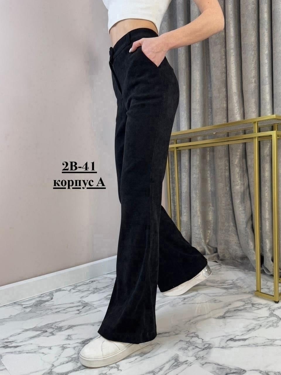 джинсы женские клеш,джинсы женские широкие,брюки джинсы,женские брюки,джинсы женские