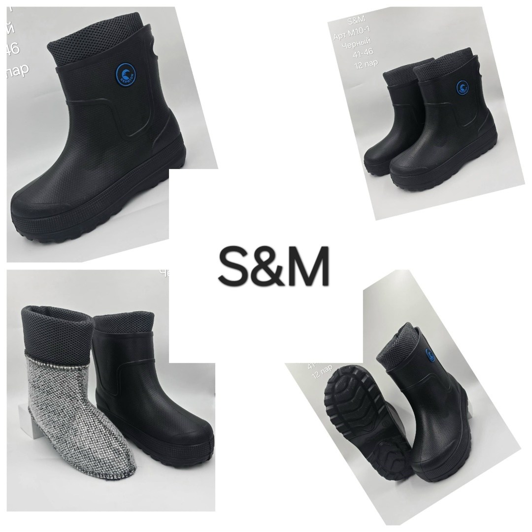 сапоги резиновые эра ра мужские утепленные,резиновые сапоги,сапоги резиновые мужские,сапожки,сапоги мужские