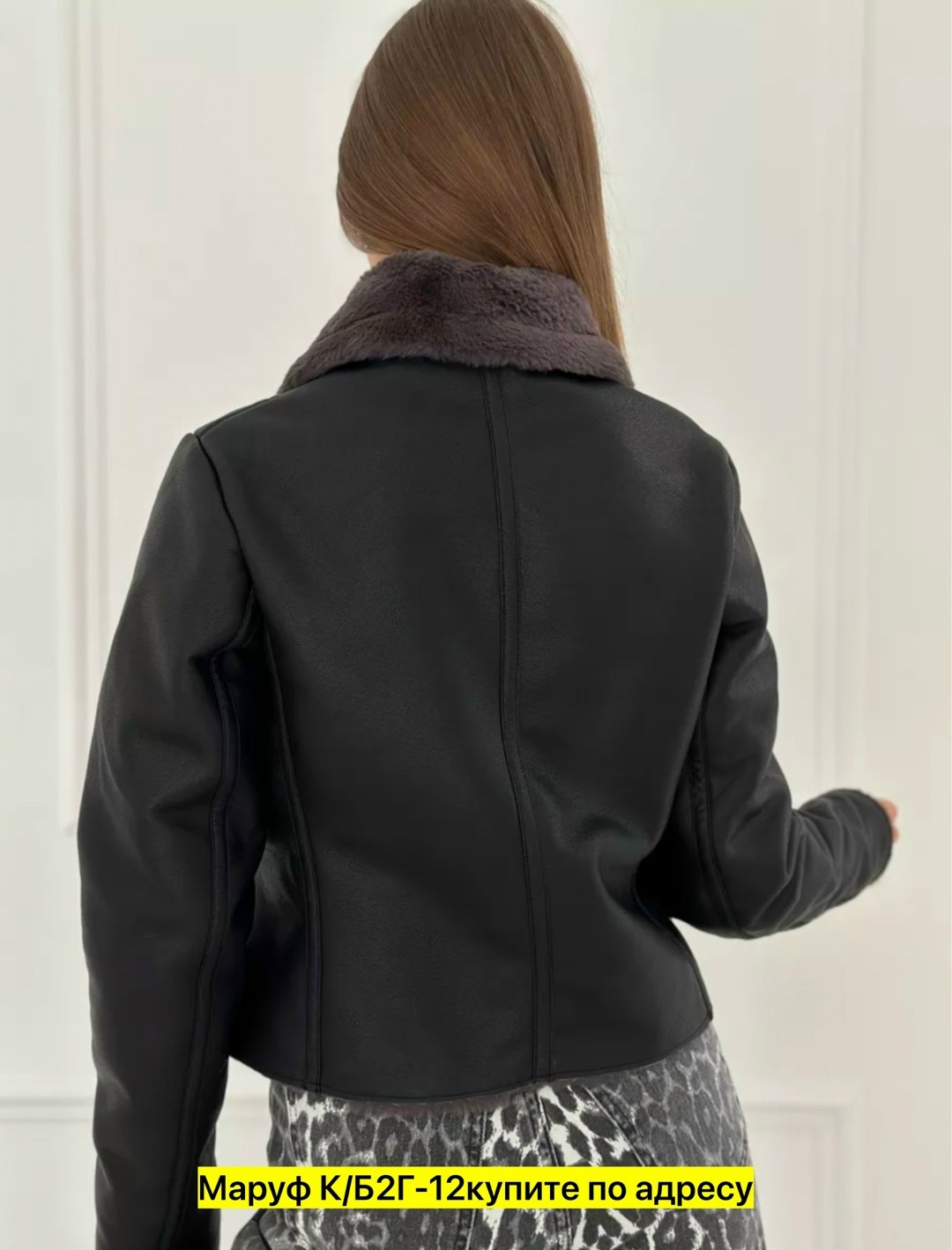 дубленка весенняя,дубленка женская авиатор,дубленка женская,дубленка демисезонная,дубленка осенняя