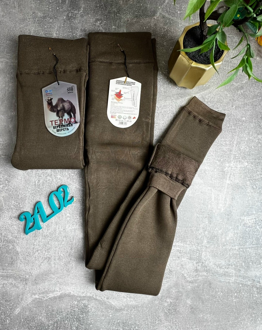 колготки из верблюжьей шерсти,колготки доктор верблюжья шерсть,теплые колготки,леггинсы теплые,колготки плотные