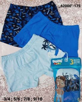 Нижнее белье