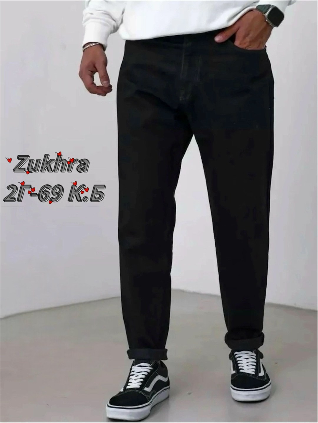 мужские джинсы,джинсы мужские момы,джинсы банан мужские,черные джинсы мужские,джинсы бананы мужские черные широкие