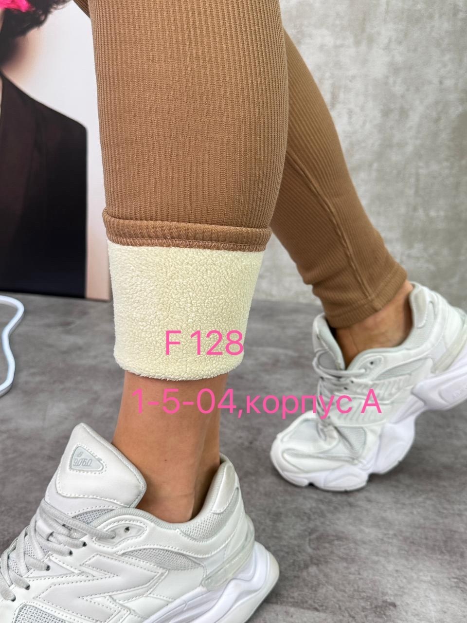 легинсы женские,леггинсы женские,леггинсы в рубчик,легинсы,лосины леггинсы женские