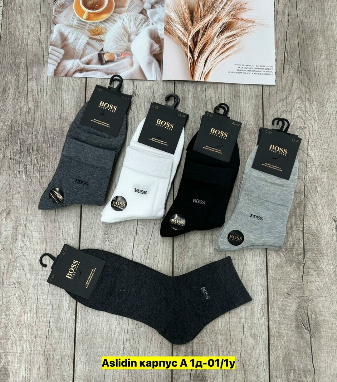 мужские носки,комплект носки мужские,носки эконом,носки мужские и женские,мужские носки набор