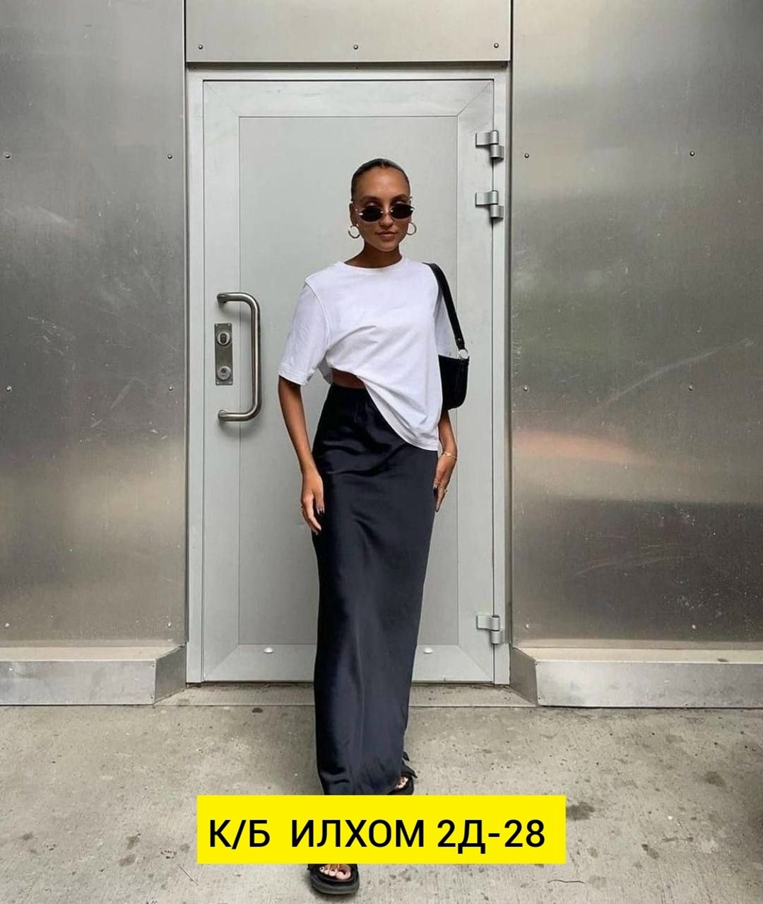 юбка,женская юбка,атласная юбка,юбка стильная,длинная юбка