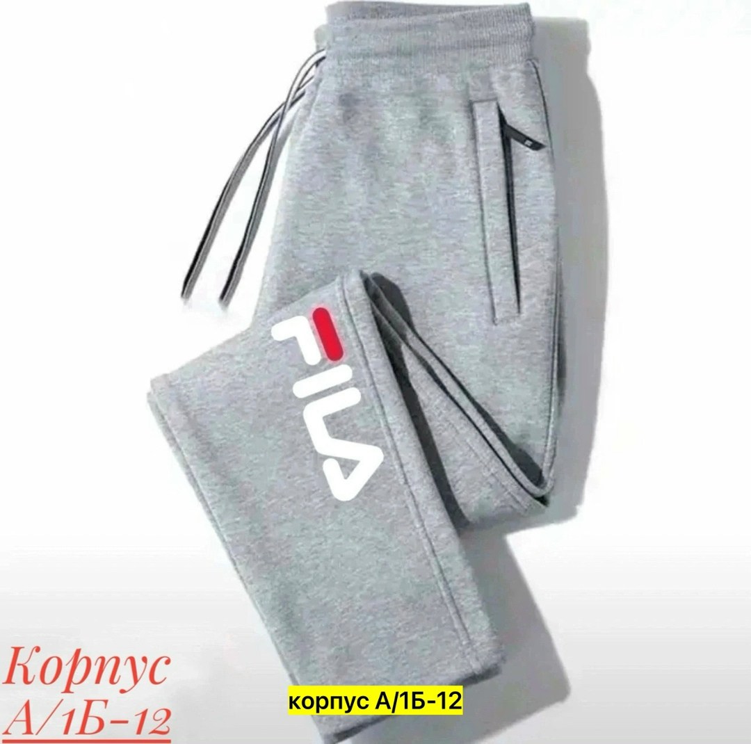 штаны спортивные,повседневные спортивные брюки,спортивные брюки с карманами,спортивные штаны повседневные,брюки спортивные