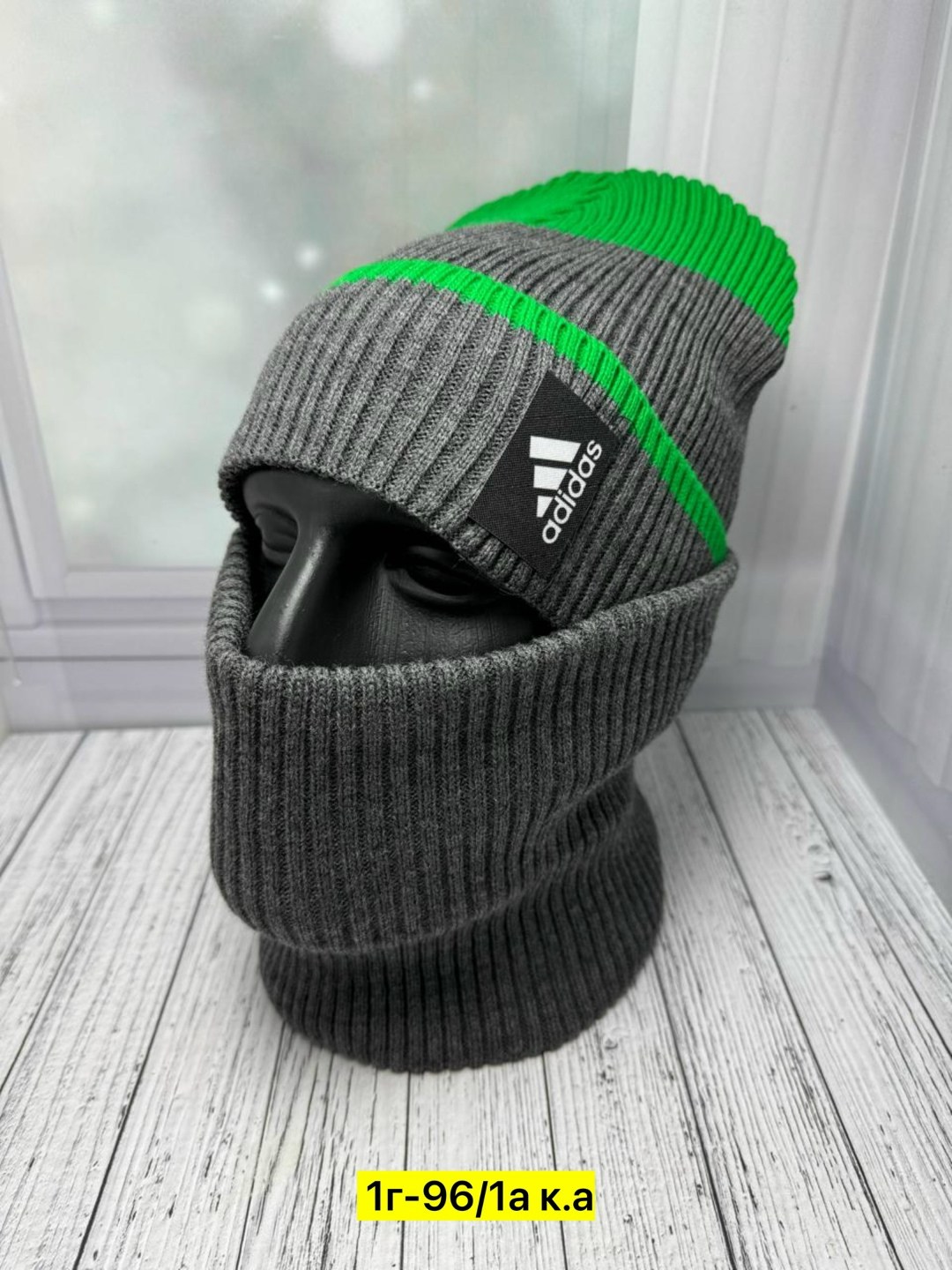 комплект шапка и снуд,шапка снуд,комплект шапки,шапка со снудом мужская,шапка и снуд вязаные комплект