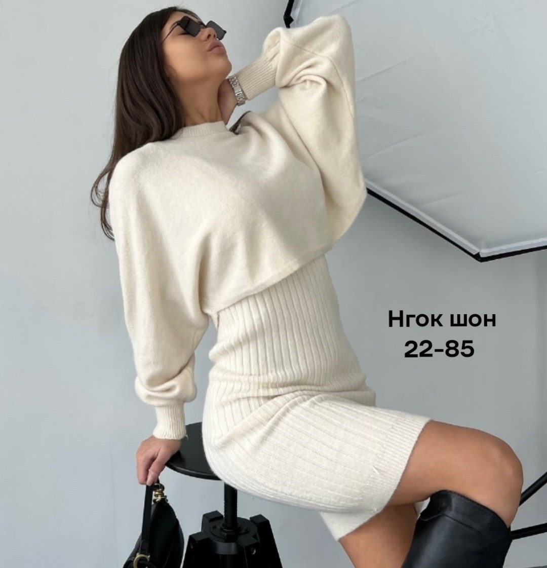 трикотажные костюмы,вязаные костюмы,костюм платье с кофтой,вязаное платье,трикотажное платье