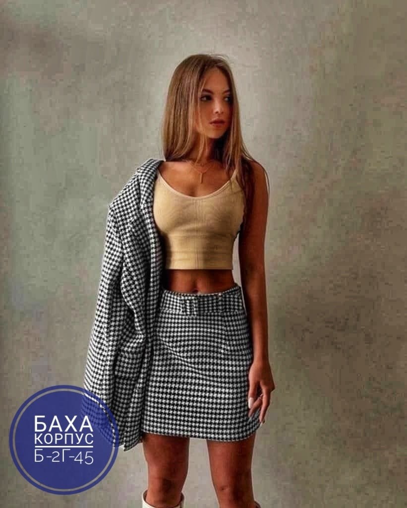 твидовый костюм с юбкой,женские костюмы с юбкой,кофта и юбка,костюм женский твидовый с юбкой,костюм жакет и юбка