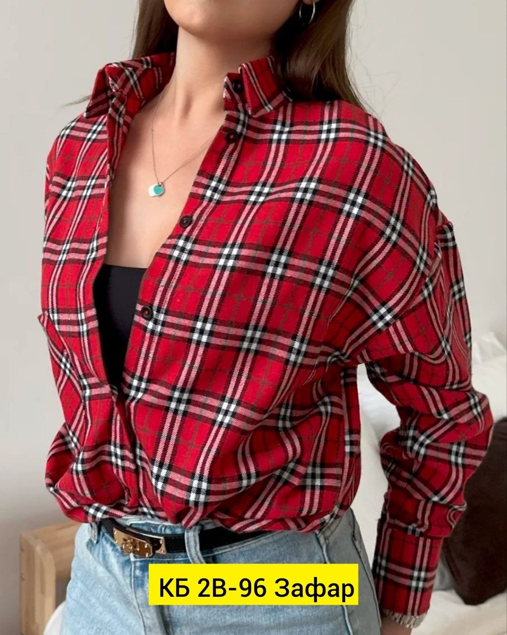 рубашка женская в клетку оверсайз,рубашка женская в клетку теплая оверсайз,рубашка в клетку теплая оверсайз,рубашка женская в клетку теплая,оверсайз рубашка в клетку