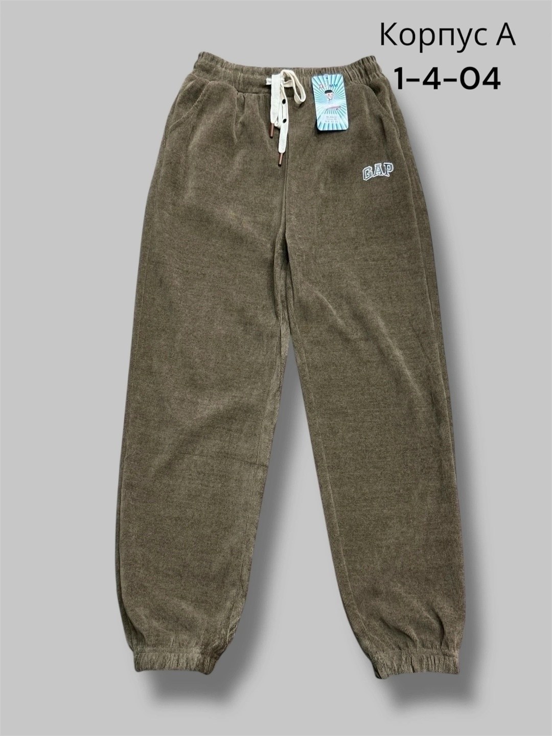 брюки для мальчиков,штаны детские брюки,штаны для мальчиков,брюки детские,спортивные брюки